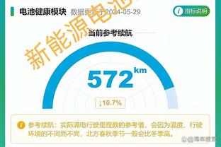 万博体育最新登录入口网址截图0